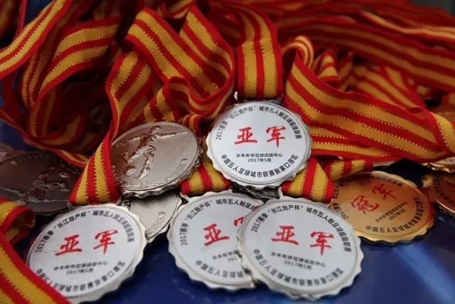 国王杯-居莱尔双响莫德里奇破门 皇马5-0晋级